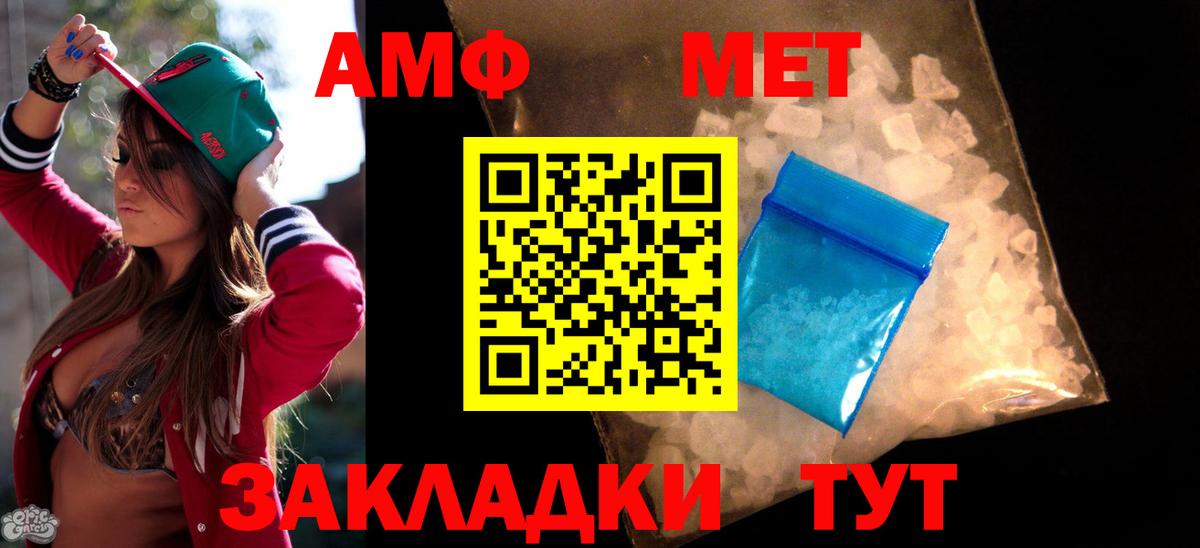 Прокопьевск  Амфетамин  Вход с VPN  АМФЕТАМИН VHQ 