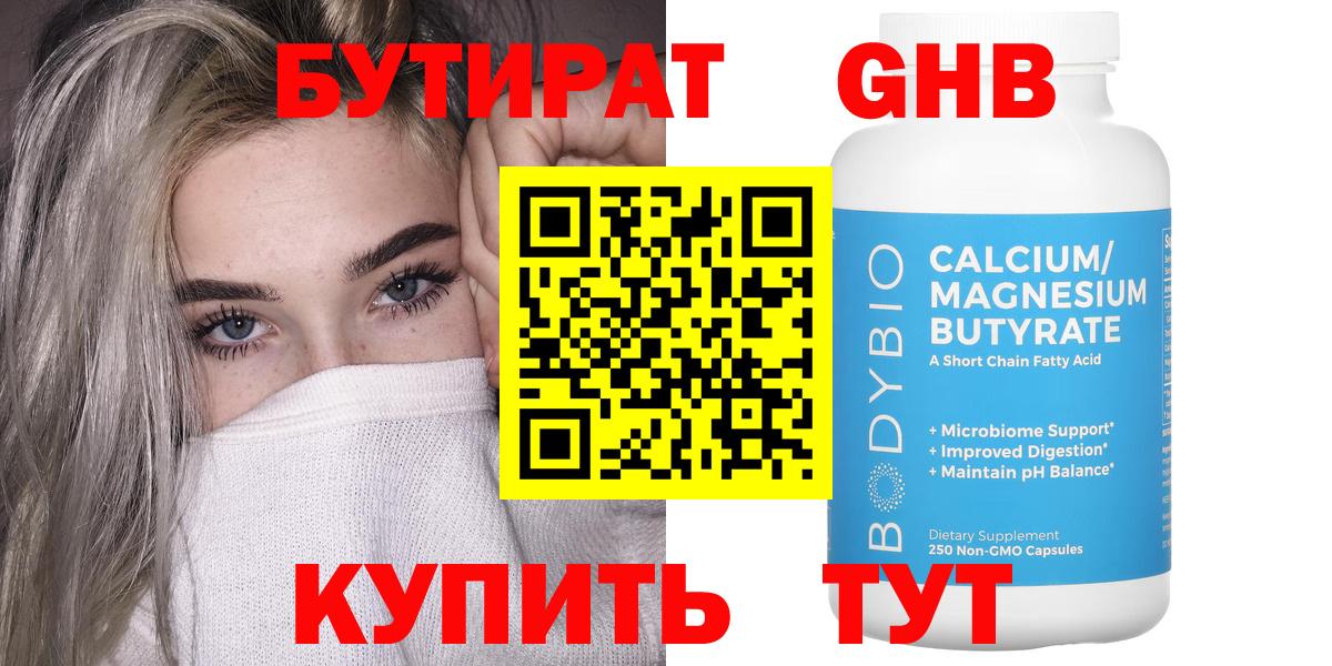 Кокаин Прокопьевск