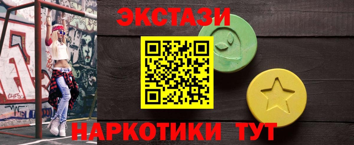 Прокопьевск  Ecstasy  Вход с VPN  ЭКСТАЗИ бентли 
