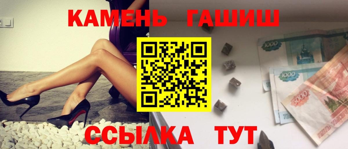 Гашиш убойный Прокопьевск