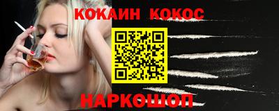 твердый Наро-Фоминск