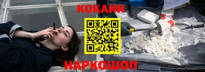 твердый Наро-Фоминск