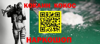 героин Нарткала