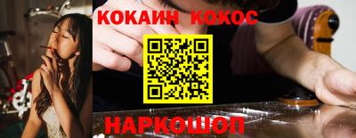 героин Нарткала