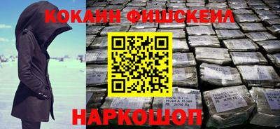 героин Нарткала