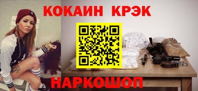 твердый Наро-Фоминск