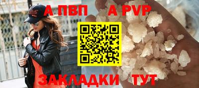 твердый Наро-Фоминск