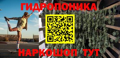 твердый Наро-Фоминск