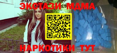 MDMA Premium VHQ Нальчик