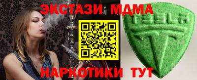 твердый Наро-Фоминск