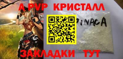 героин Нарткала