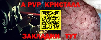 твердый Наро-Фоминск