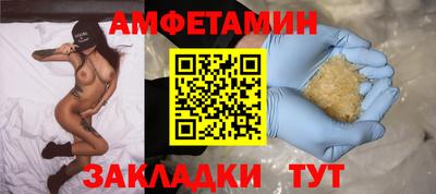 MDMA Premium VHQ Нальчик
