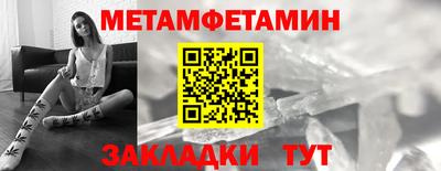 твердый Наро-Фоминск