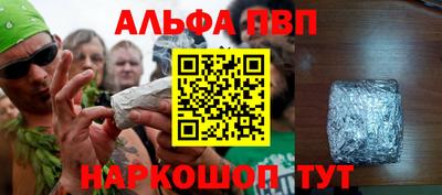 твердый Наро-Фоминск