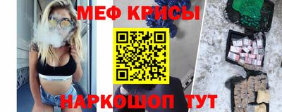 твердый Наро-Фоминск