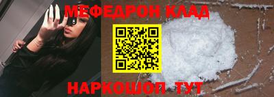 твердый Наро-Фоминск