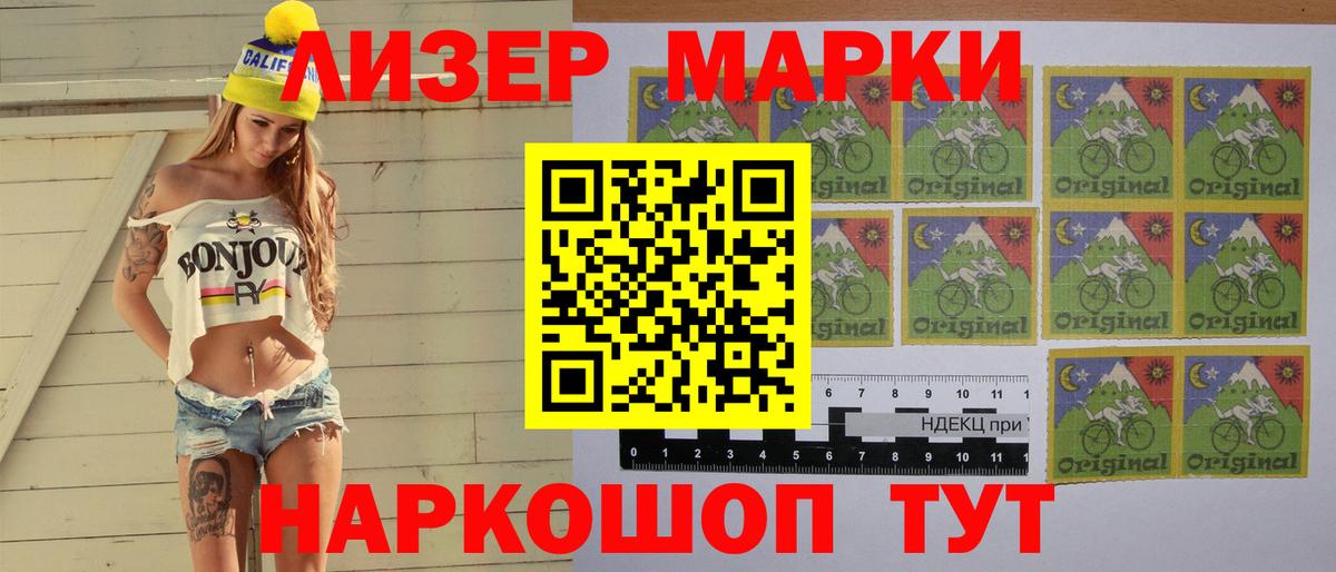 ЛСД экстази ecstasy  LSD-25 экстази ecstasy  Лсд 25 экстази  blacksprut   Вход с VPN  Прокопьевск 