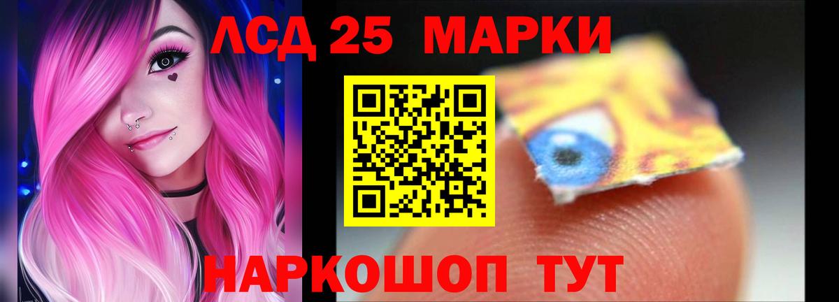 ЛСД экстази кислота Прокопьевск