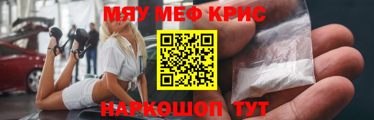 МЯУ-МЯУ VHQ  МЯУ-МЯУ  Прокопьевск  Вход с VPN 