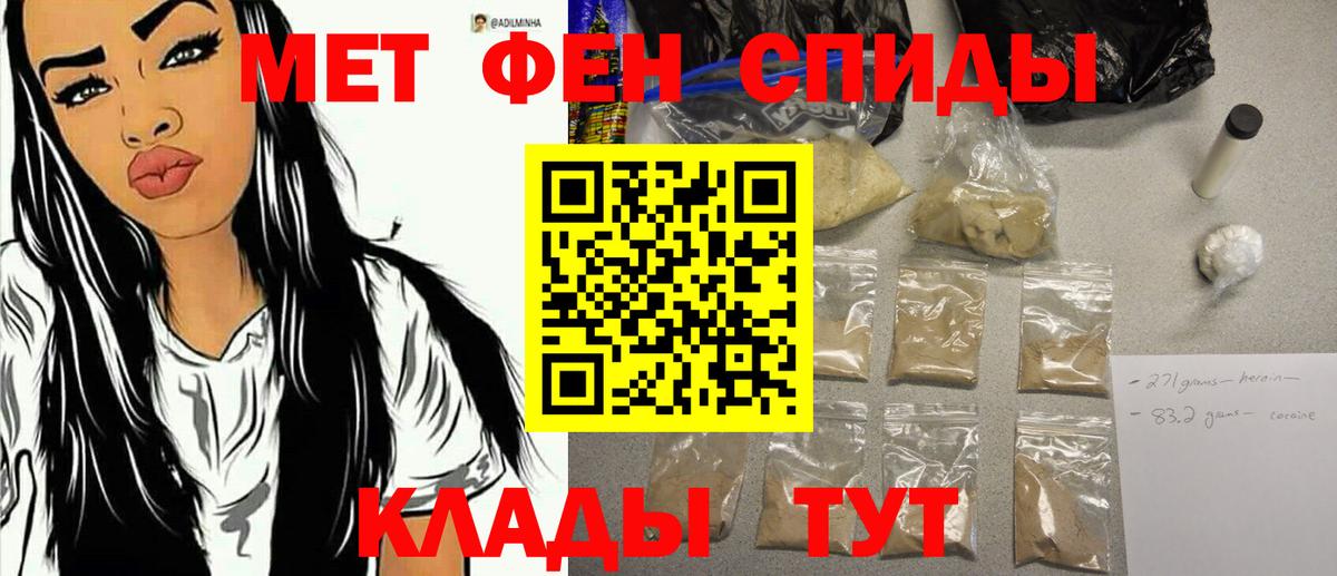 Метамфетамин витя Прокопьевск