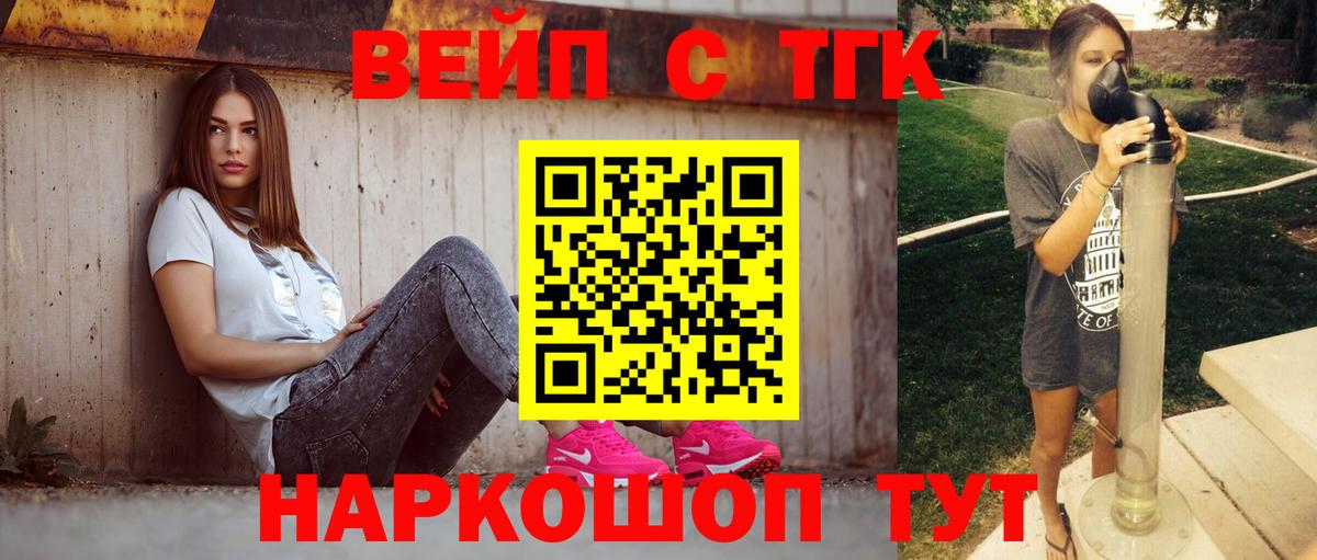 Дистиллят ТГК концентрат Прокопьевск