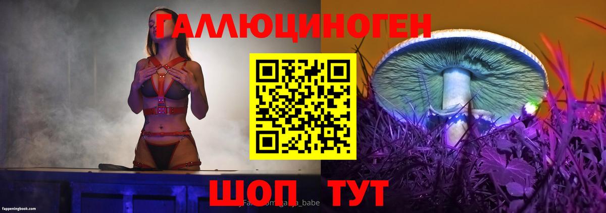 Прокопьевск  Галлюциногенные грибы мицелий  Вход с VPN 