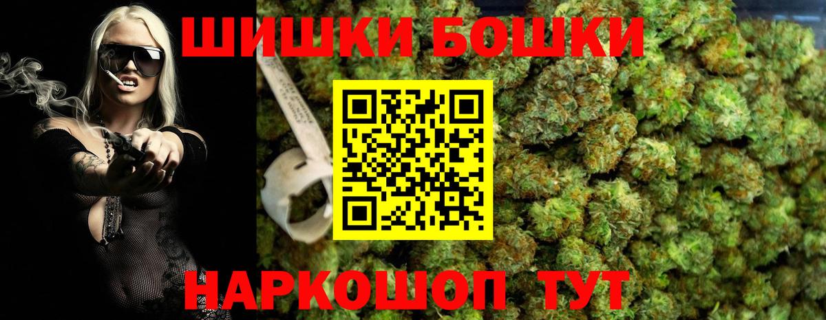 МАРИХУАНА план Прокопьевск